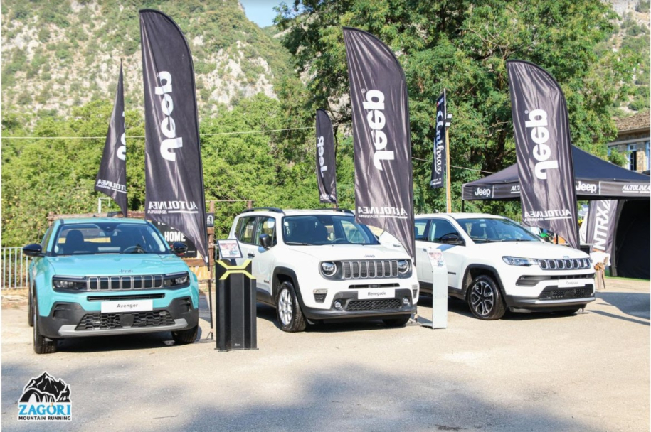 Zagori Mountain Running 2024: Η Jeep στο πλευρό της διοργάνωσης